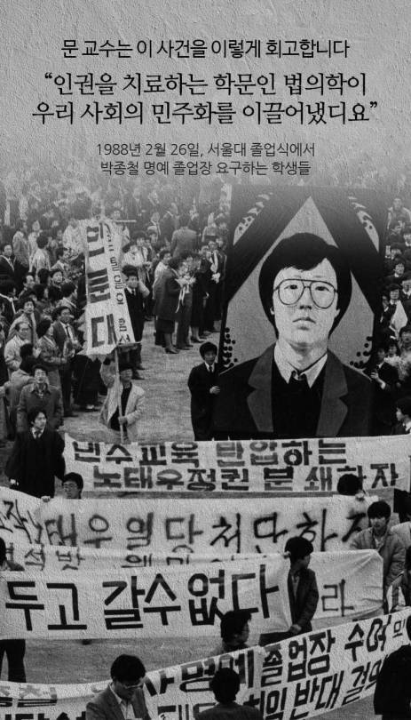1호 법의학자.jpg