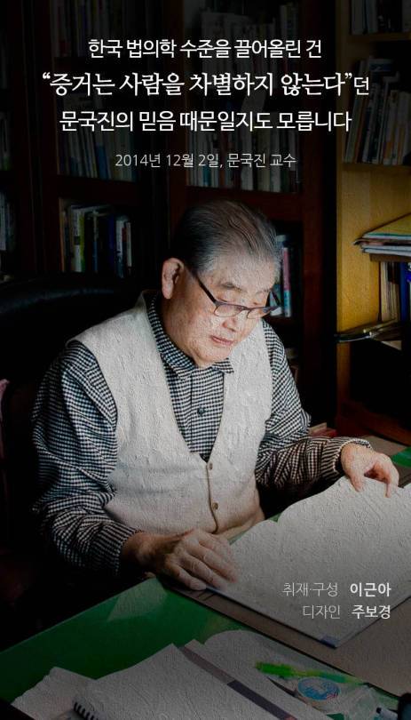 1호 법의학자.jpg