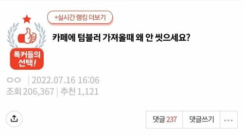카페 신종빌런.jpg