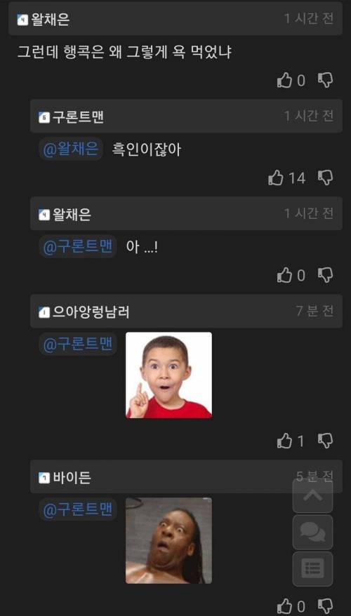 히어로들이 세상을 지키다 도시를 파괴했을 때 보상 해야할까?.jpg