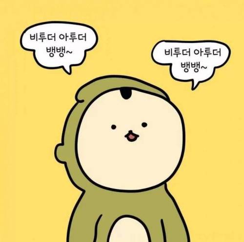 우영우 안보는 어르신들 상황