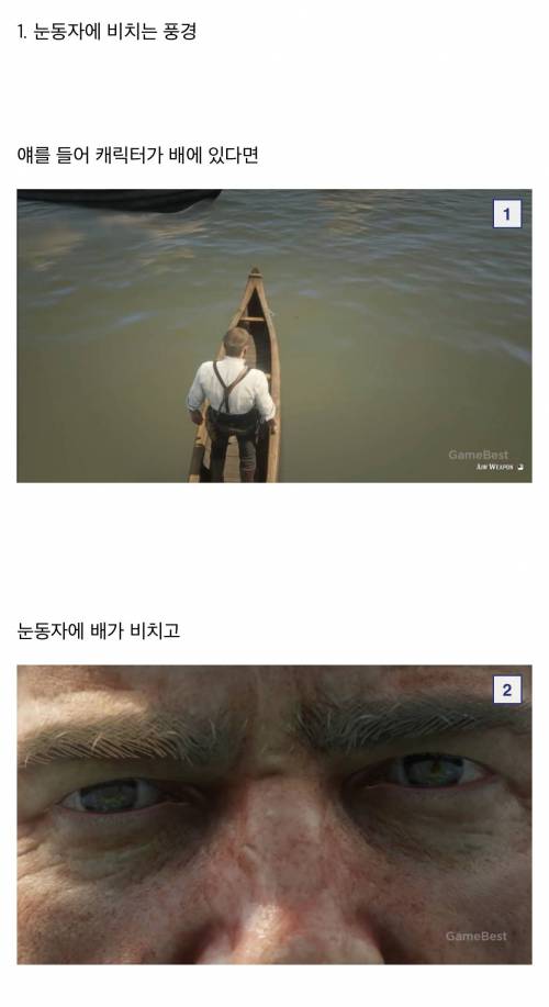 싱글벙글 게임 속 디테일.jpg