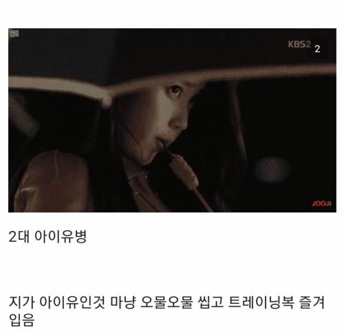 4대 여자연예인병