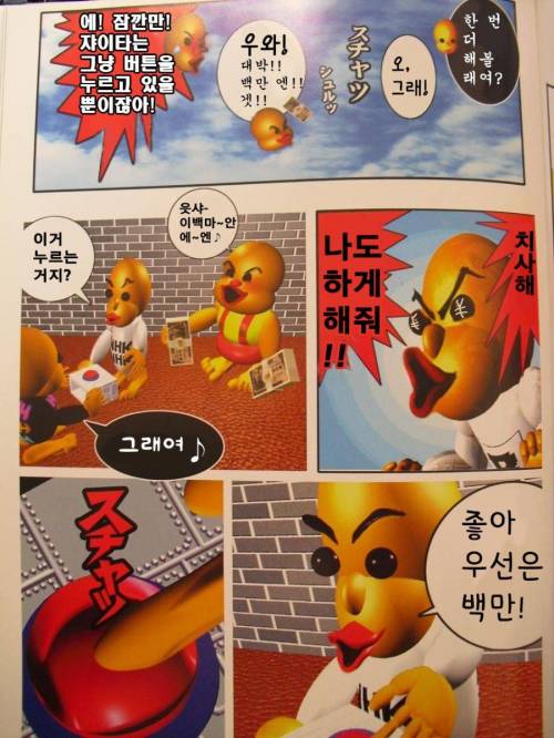 5억년 버튼.manga 
