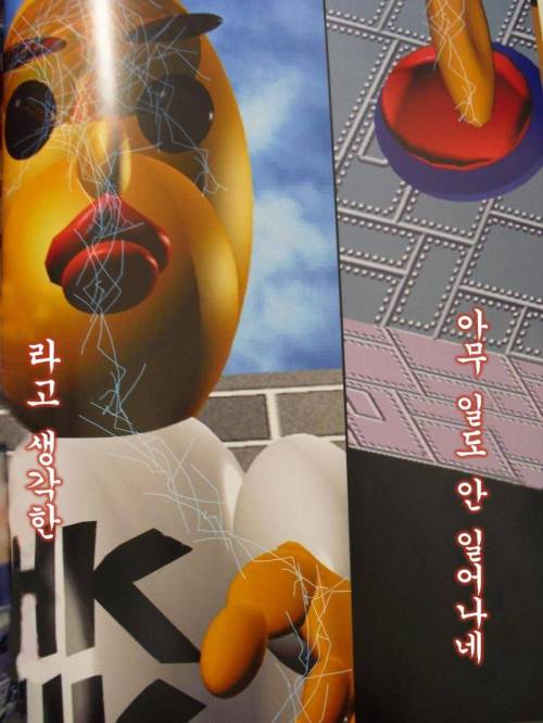 5억년 버튼.manga 