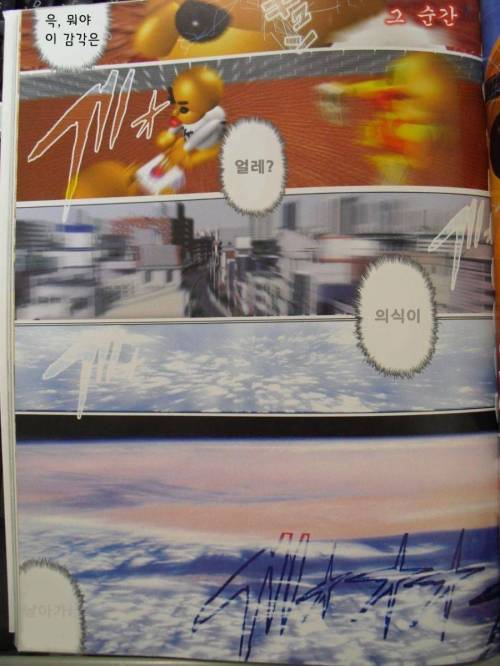 5억년 버튼.manga 