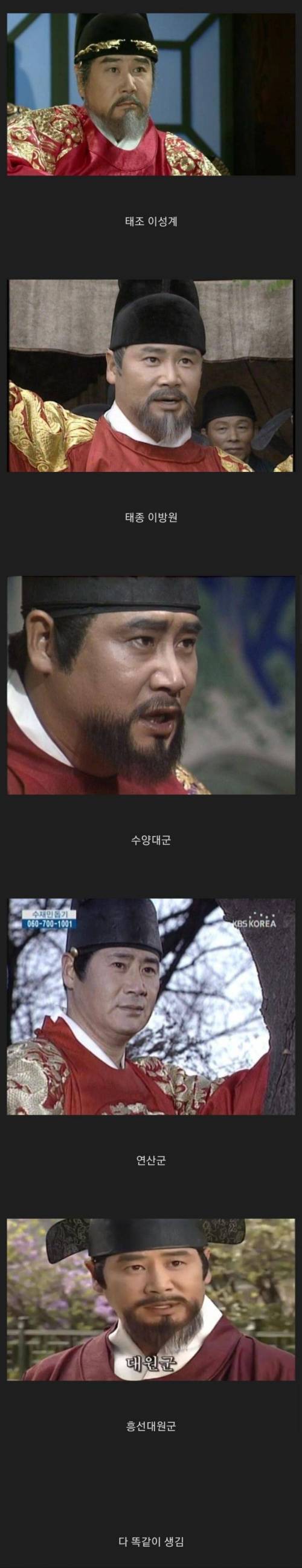 전주 이씨 유전자가 존나 우성인 이유.jpg