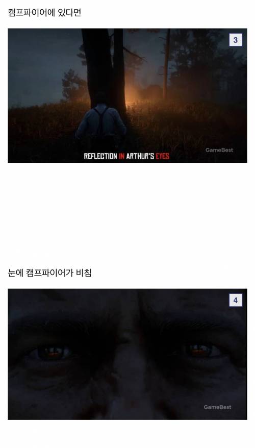 싱글벙글 게임 속 디테일.jpg