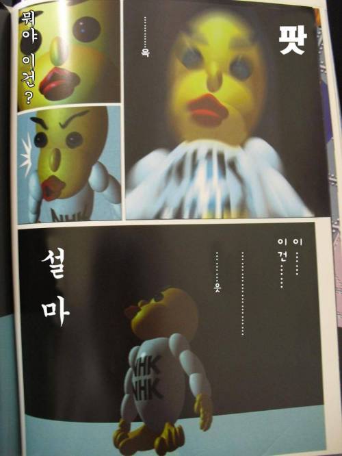 5억년 버튼.manga 