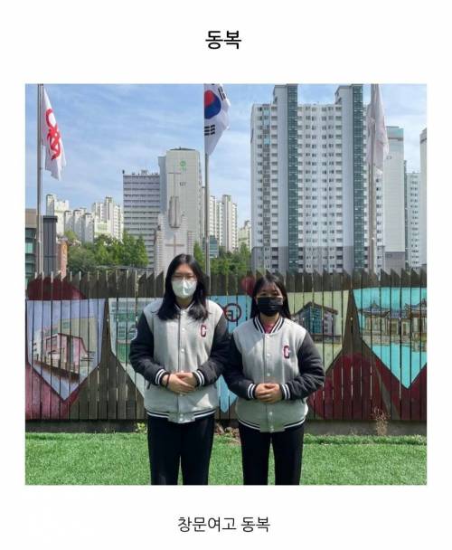 캐주얼룩 교복으로 바뀐 어느 여자 고등학교