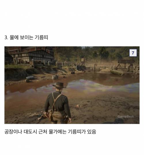 싱글벙글 게임 속 디테일.jpg