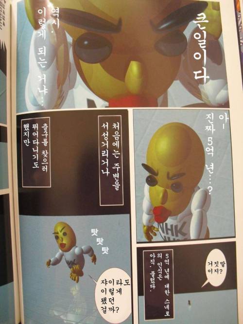 5억년 버튼.manga 