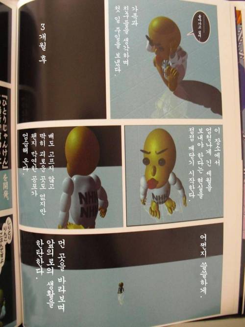 5억년 버튼.manga 