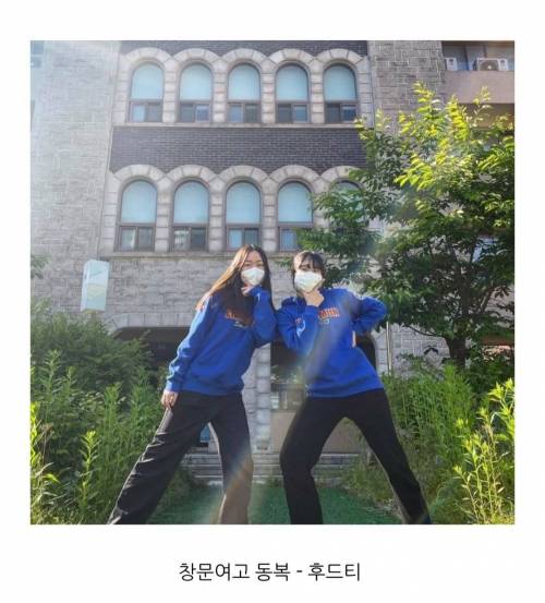 캐주얼룩 교복으로 바뀐 어느 여자 고등학교
