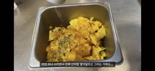 PC방 알바 누나가 단무지 김치 노이로제에 걸린 이유