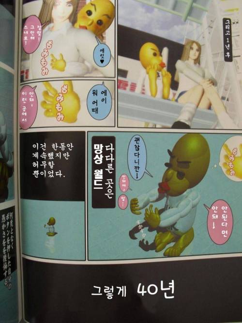 5억년 버튼.manga 