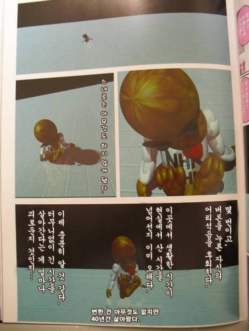5억년 버튼.manga 