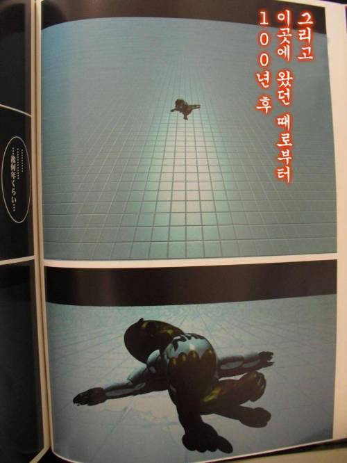 5억년 버튼.manga 