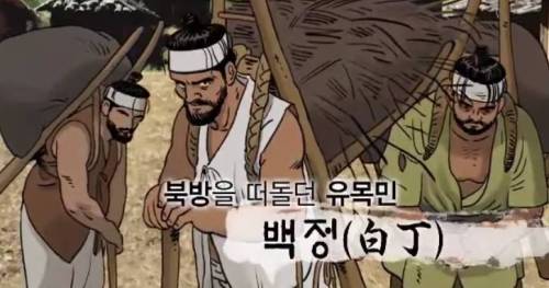 얘야. 함부로 말을 섞지 말아야 할 천한 것들이 있단다.