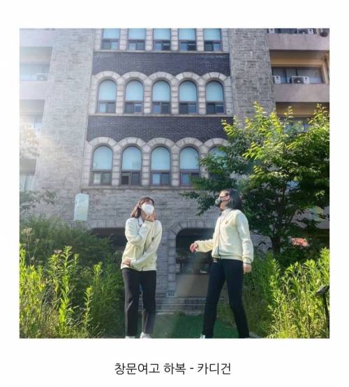 캐주얼룩 교복으로 바뀐 어느 여자 고등학교
