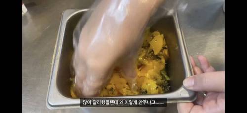 PC방 알바 누나가 단무지 김치 노이로제에 걸린 이유