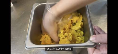 PC방 알바 누나가 단무지 김치 노이로제에 걸린 이유