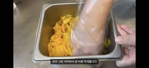 PC방 알바 누나가 단무지 김치 노이로제에 걸린 이유
