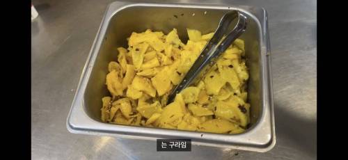 PC방 알바 누나가 단무지 김치 노이로제에 걸린 이유