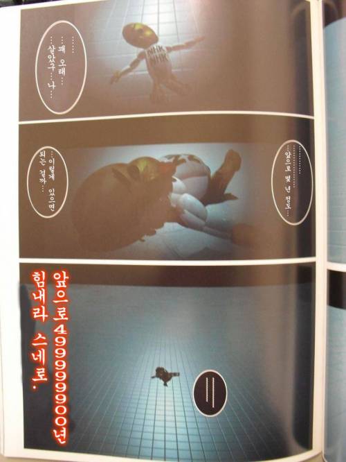 5억년 버튼.manga 