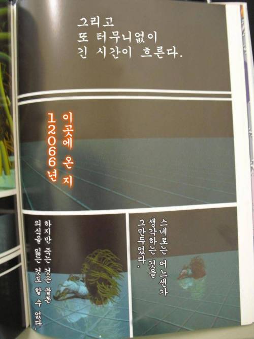 5억년 버튼.manga 