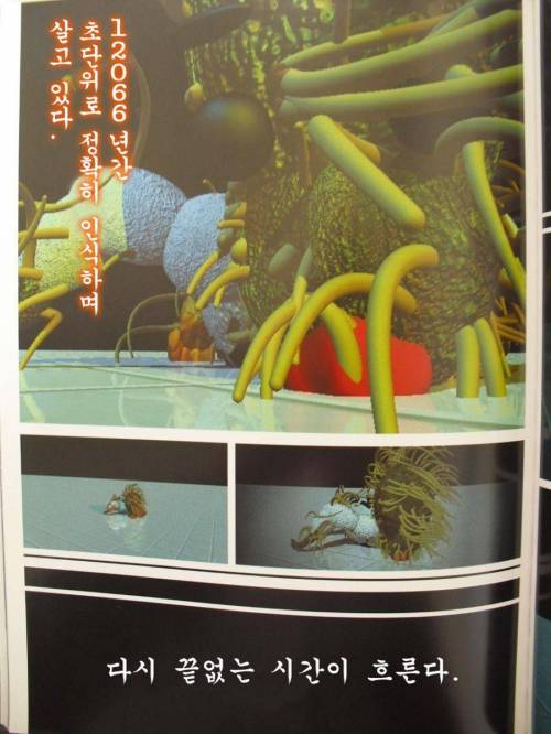 5억년 버튼.manga 