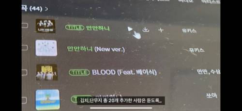 PC방 알바 누나가 단무지 김치 노이로제에 걸린 이유