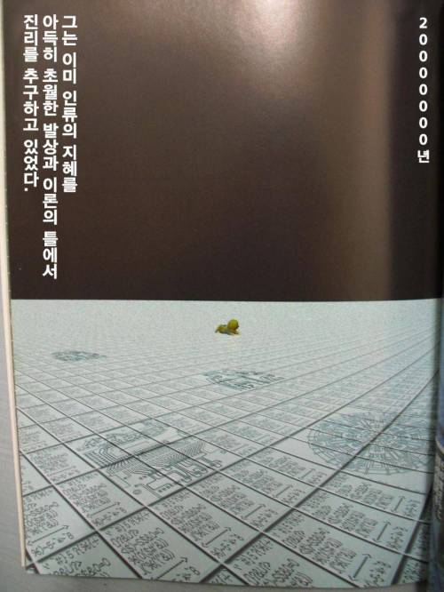 5억년 버튼.manga 