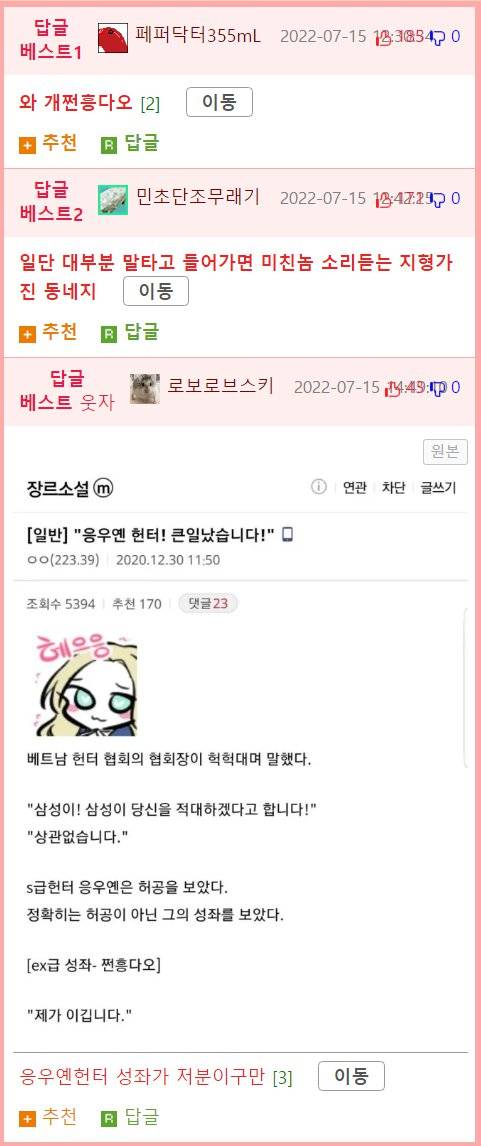 몽골제국이 정복하지 못한 지역들.jpg