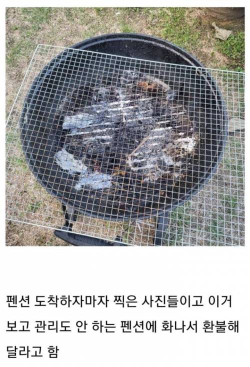 1박에 18만원이라는 숲속 펜션 후기