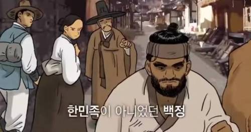 얘야. 함부로 말을 섞지 말아야 할 천한 것들이 있단다.