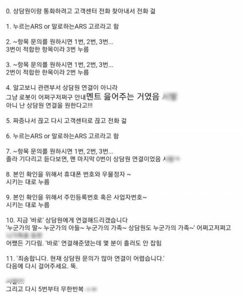 의외로 한국에서 답답한 서비스
