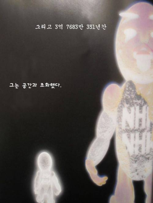 5억년 버튼.manga 