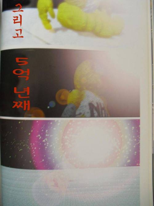 5억년 버튼.manga 