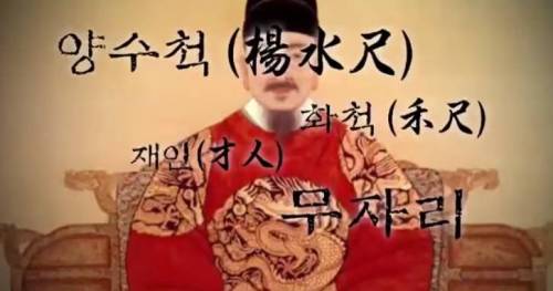 얘야. 함부로 말을 섞지 말아야 할 천한 것들이 있단다.