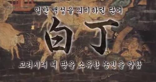 얘야. 함부로 말을 섞지 말아야 할 천한 것들이 있단다.