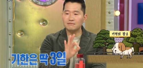 개통령이 말하는 잃어버린 반려견 찾는 방법