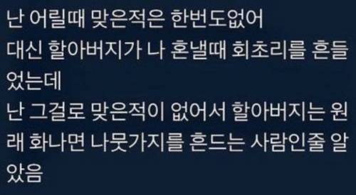 나 
