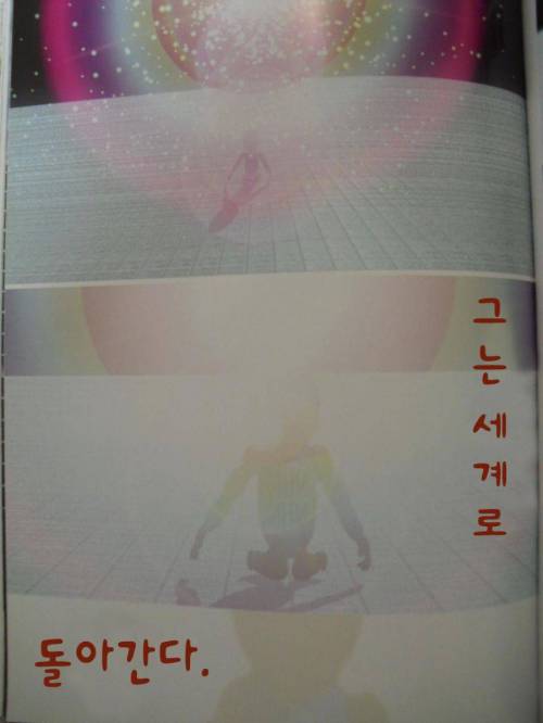 5억년 버튼.manga 
