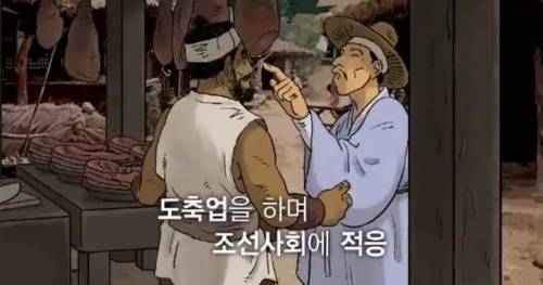 얘야. 함부로 말을 섞지 말아야 할 천한 것들이 있단다.