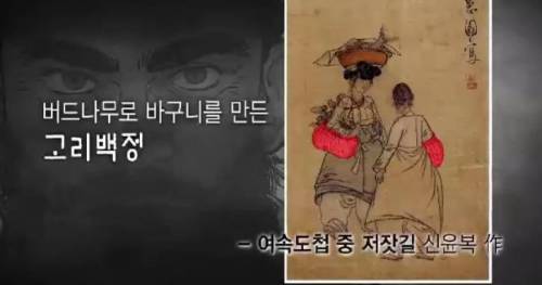 얘야. 함부로 말을 섞지 말아야 할 천한 것들이 있단다.