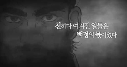 얘야. 함부로 말을 섞지 말아야 할 천한 것들이 있단다.