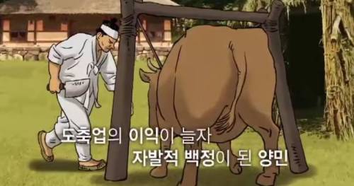 얘야. 함부로 말을 섞지 말아야 할 천한 것들이 있단다.