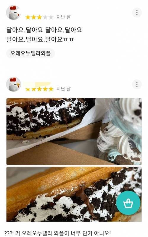 오늘도 고난과 역경을 헤쳐나가는 자영업자.jpg