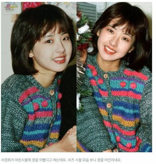 본인 예쁜데 대쉬하는 사람이 없어서 슬프다는 59세 여성